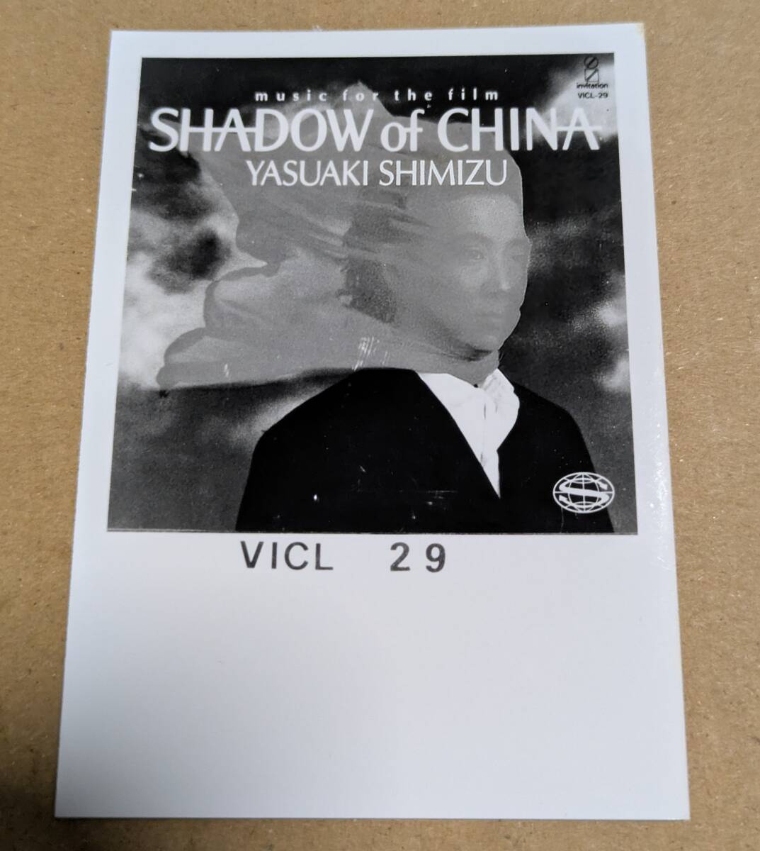 プロモ・カセット：清水靖晃「SHADOW OF CHINA」