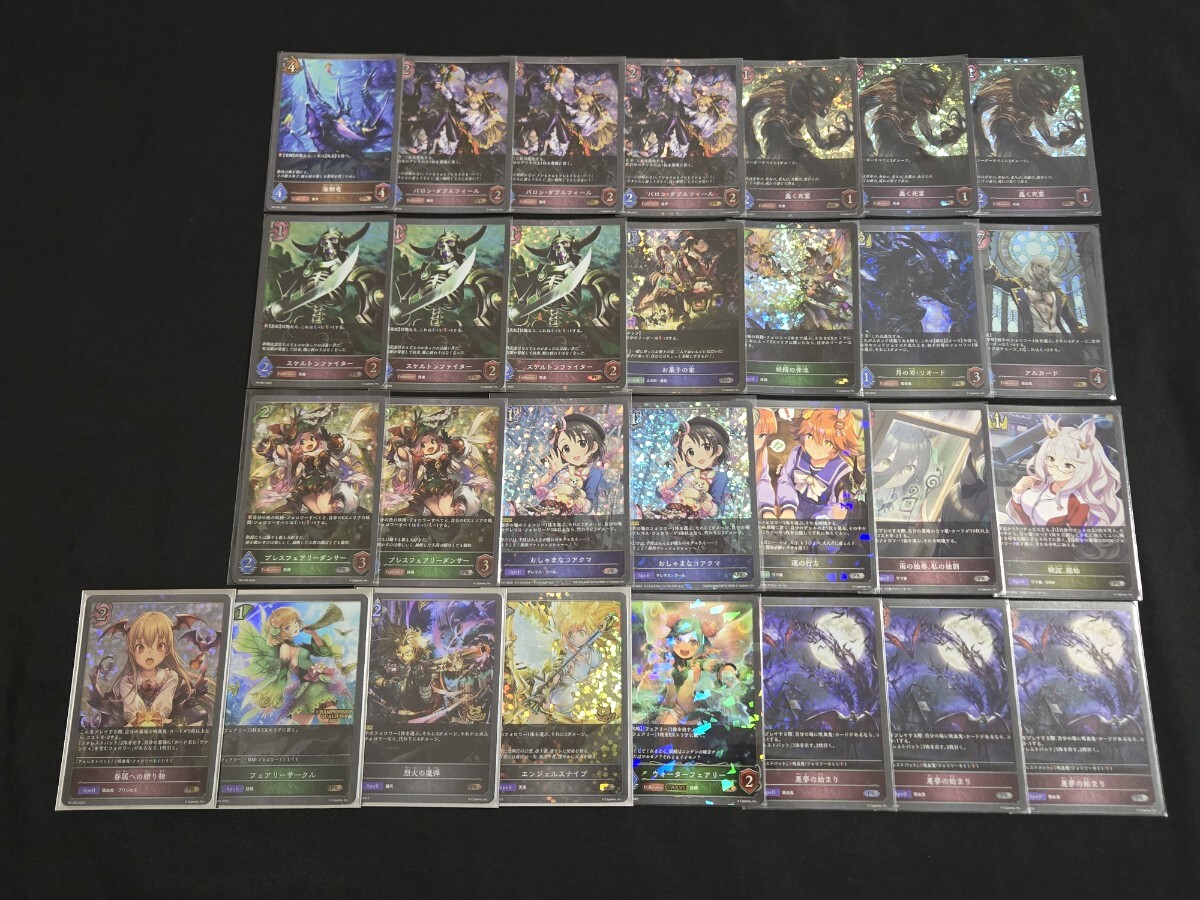 希少 シャドウバース エボルヴ TCG カード PR まとめセット ChampionShip CS 箔押し 他