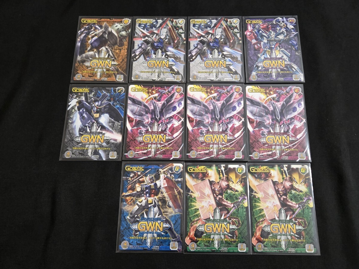希少 ガンダムウォー ネグザ TCG カード 大会 上位入賞者賞品 / ウィナーズグラフィック (GW) 全7種 まとめセット