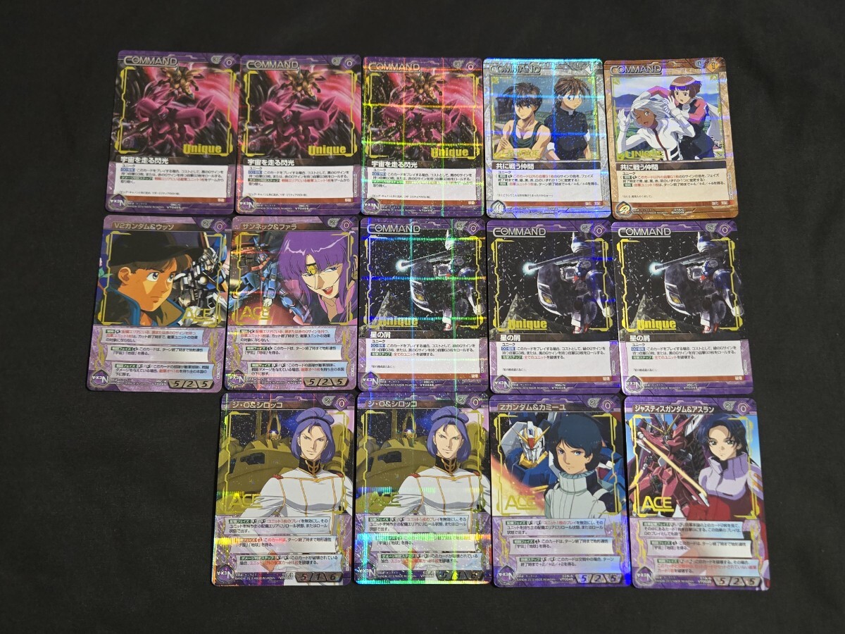 希少 ガンダムウォー ネグザ TCG カード　S パラレル仕様 まとめセット 共に戦う仲間 星の屑 他