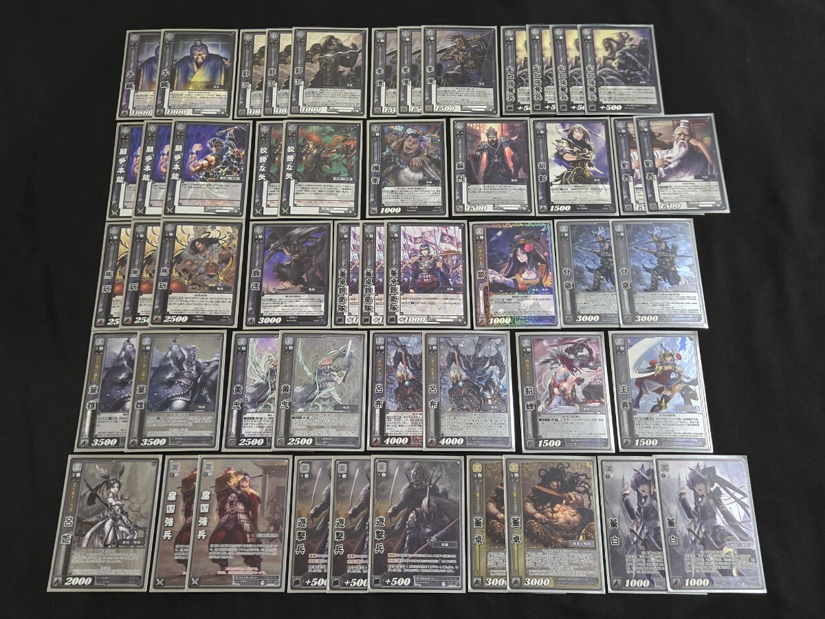 希少 三国志大戦 TCG カード 群 デッキ 50枚 まとめセット キラ レア ノーマル 董白 呂姫 王異 貂蝉 他