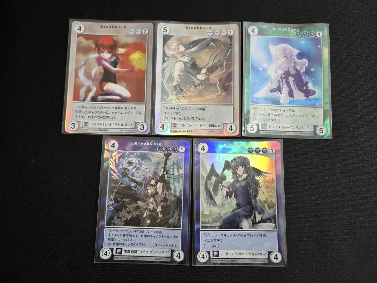 希少 アクエリアンエイジ TCG カード ★3 SP まとめセット 黒魔道師“ステラ・ブラヴァツキ” / ソーサレス“ジリアン・マキャフリー” 他