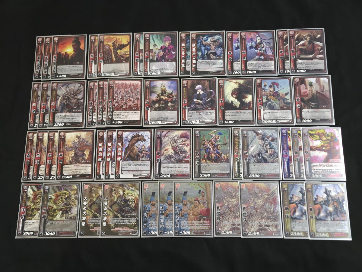 希少 三国志大戦 TCG カード 魏 デッキパーツ 49枚 まとめセット キラ レア ノーマル 曹操 夏侯惇 他