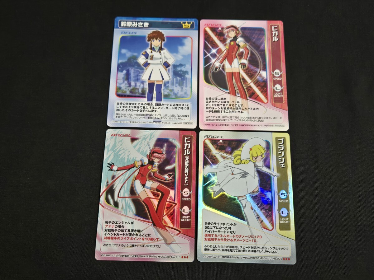 機動天使 エンジェリックレイヤー CLAMP AMADA カード まとめセット 非売品 キラ No.113 ヒカル（天使の翼Ver.） No.005 ブランシェ 他
