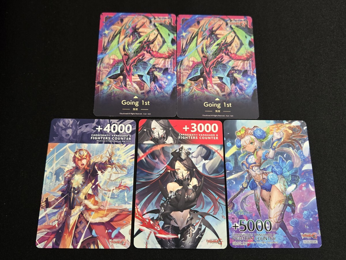 希少 ヴァンガード TCG カード ファイターズカウンター 先攻後攻 カード まとめセット ルキエ 他