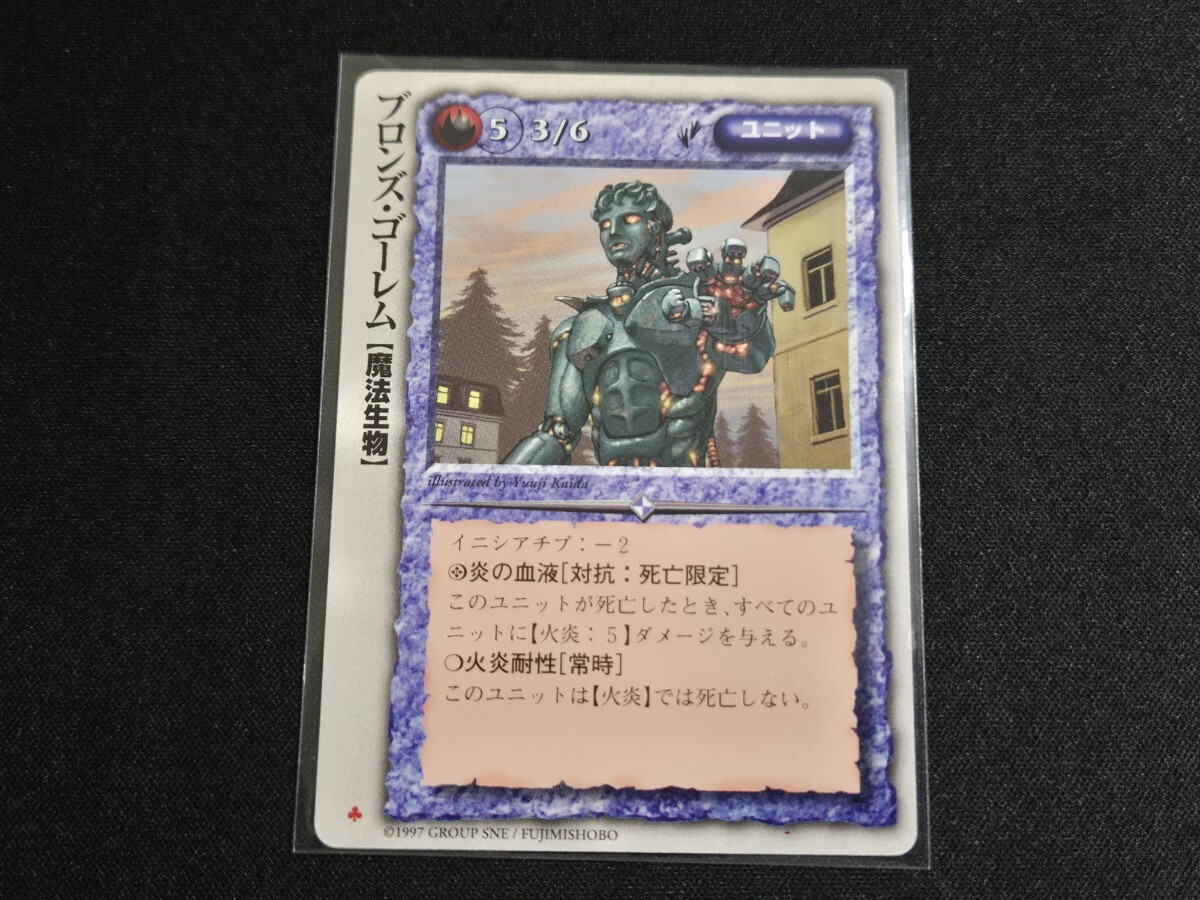 希少 1997 初版 モンコレ カード 極稀 ブロンズ・ゴーレム / モンスターコレクション TCG