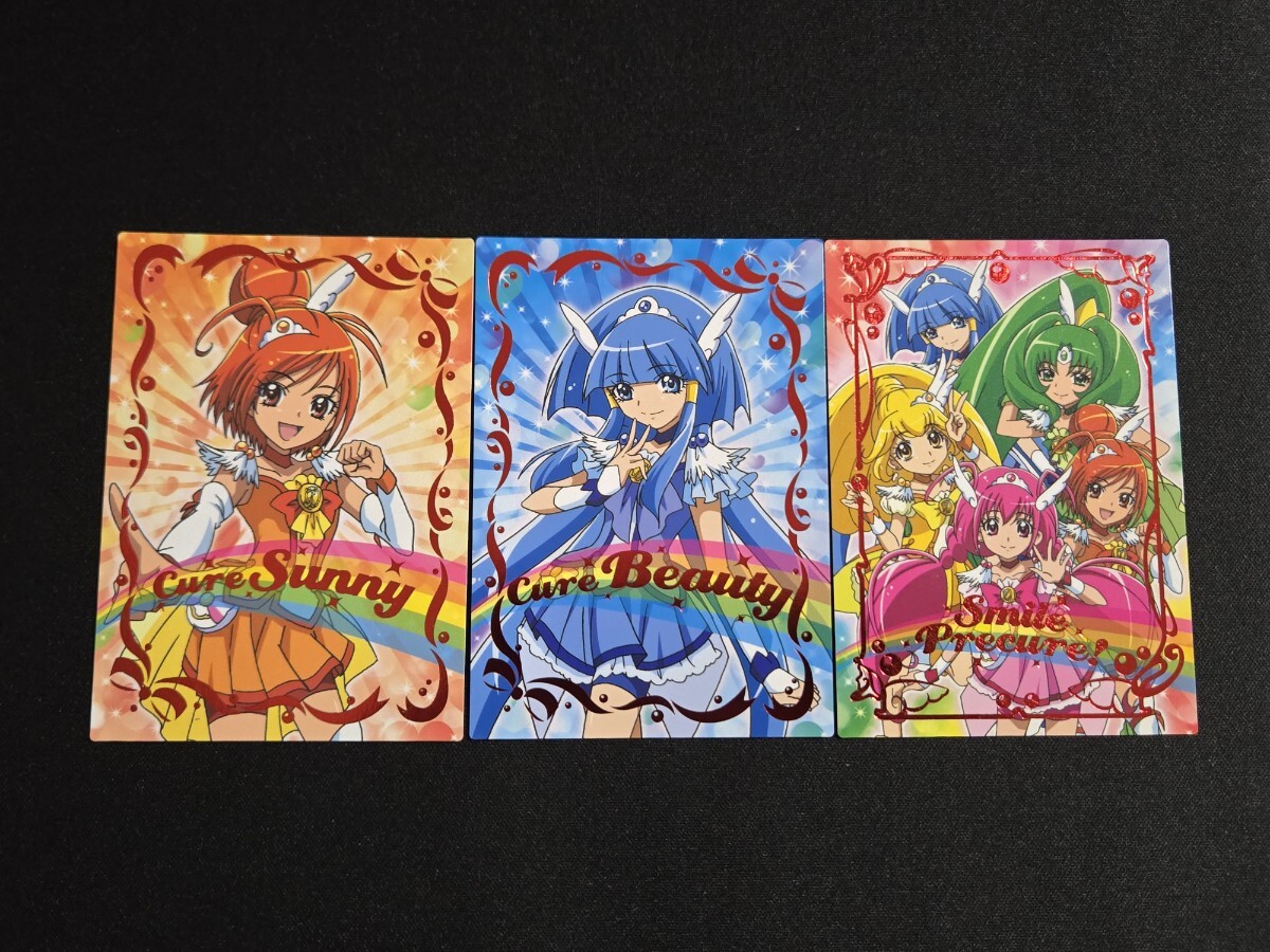 スマイルプリキュア コレクションカードガム 箔押し キュアビューティ キュアサニー まとめセット