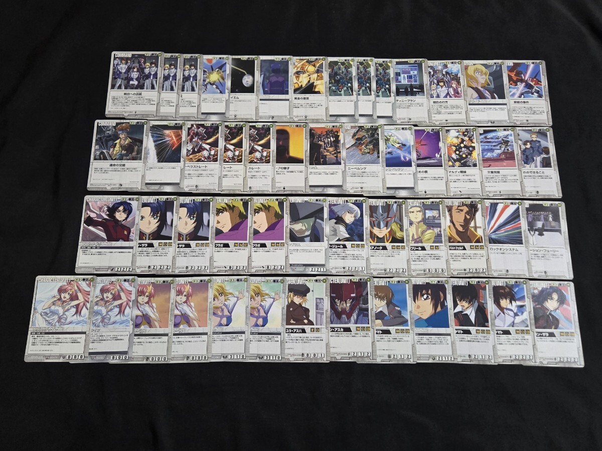 希少 ガンダムウォー TCG カード 白 R キャラクター コマンド オペレーション まとめセット SEED 色々