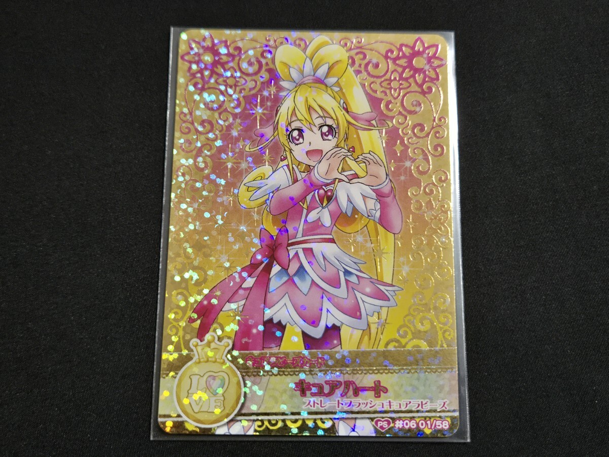 希少 プリキュア オールスターズ データカードダス PS #06 キュアハート / プリキュアスペシャル