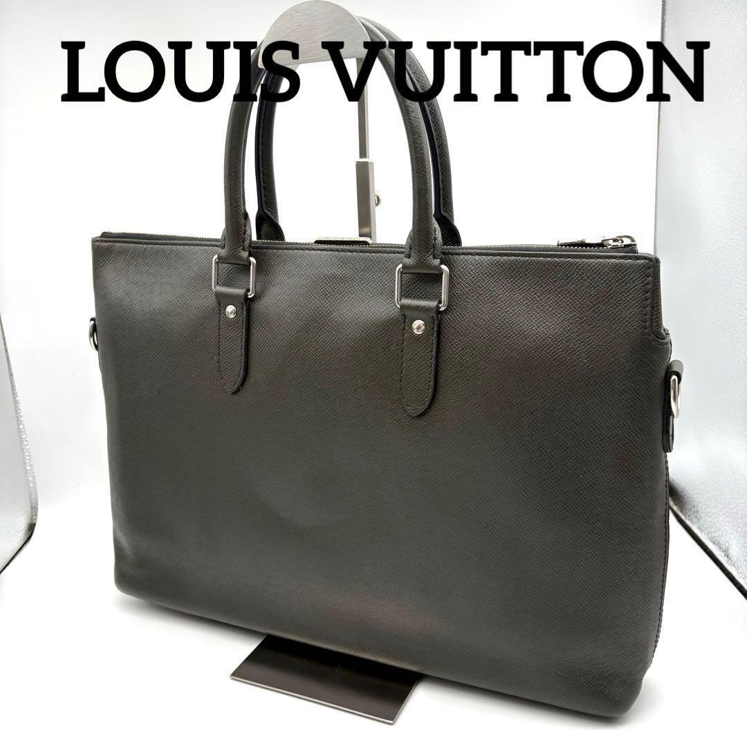 LOUIS VUITTON ルイヴィトン タイガ アントン ビジネスバッグ