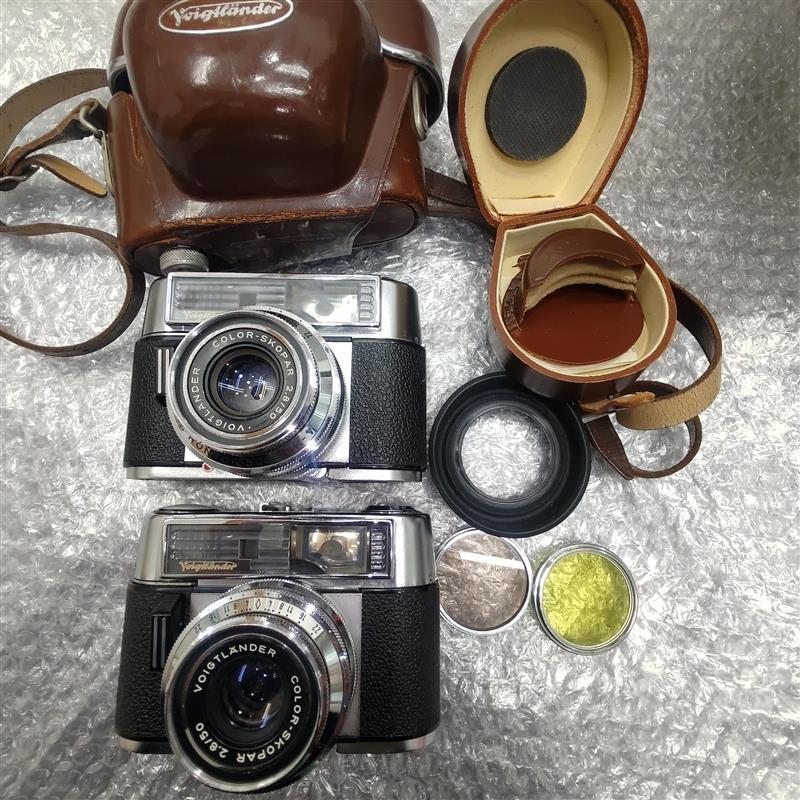 #3179R Voigtlander VITOMATIC IIb フォクトレンダー ビトマチック Ⅱb ２台まとめ 現状品 動作未確認 レトロ アンティーク