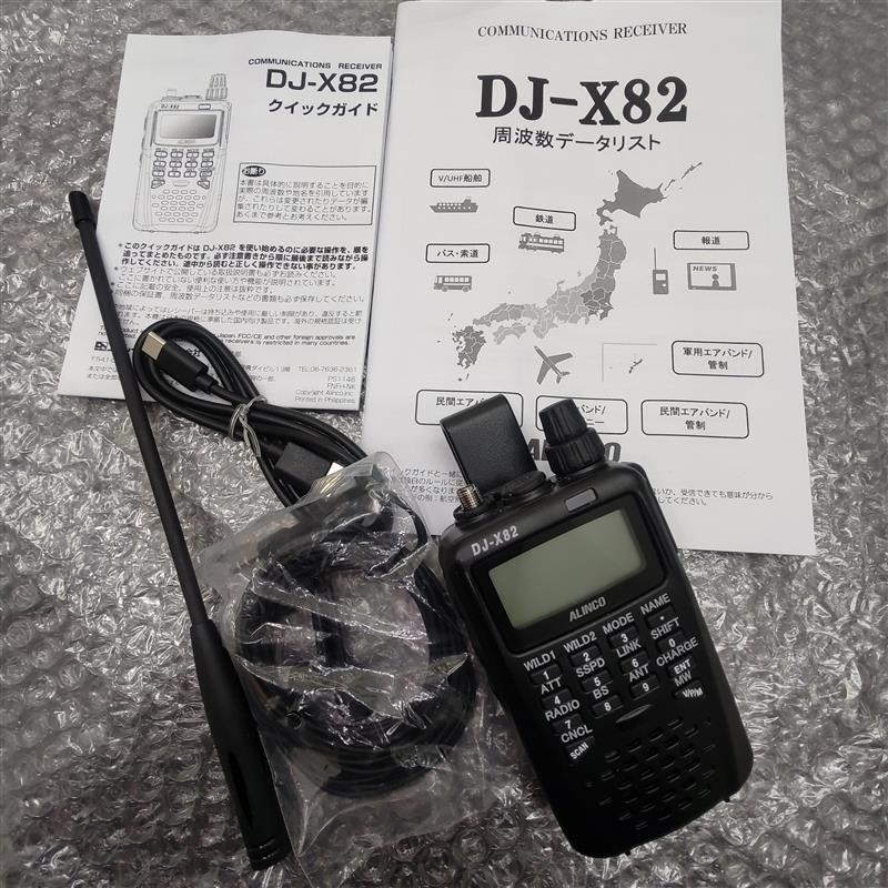 #3308 ALINCO DJ-X82 アルインコ マルチバンドレシーバー 現状品