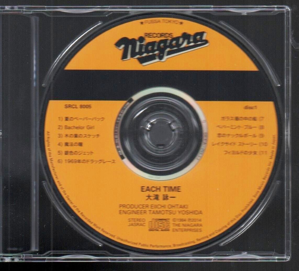 ■大瀧詠一■「EACH TIME 30th Anniversary Edition」■ディスク1のみ■♪バチェラーガール♪■品番:SRCL-8005■2014/3/21発売■盤面良好■