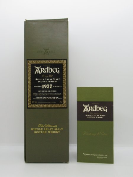 【空箱】ARDBEG アードベッグ ベリーオールド 1977 スコッチ コレクション マニア ウイスキー 空き箱
