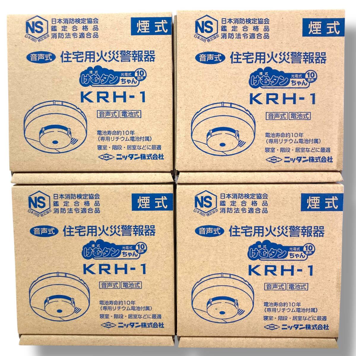 [80]260217-8524-4330 SA0 ニッタン株式会社 住宅用火災警報器 煙タンちゃん10 KRH-1B まとめ 4点 通電 動作未確認 現状品