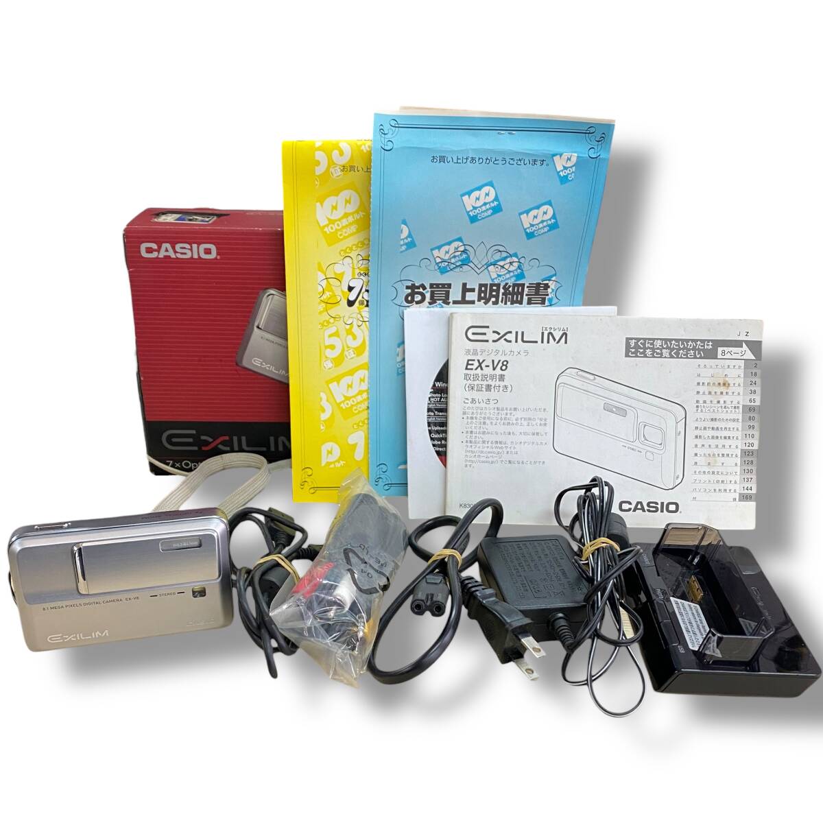 [60]260303-10961-492 KT300 CASIO EXILIM EX-V8 シルバー 7×ズーム カシオ デジタルカメラ 通電確認済み