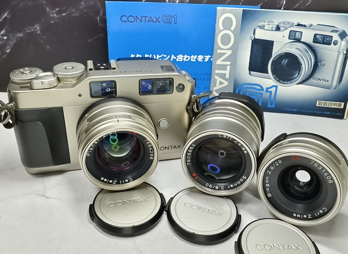 【終活整理】CONTAX G1 チタン製 ROM改済 美品＋Planar 45mm f2＋Biogon 28mm f2.8＋Sonnar 90mm f2.8 単焦点3本 各動作良好 露出計OK AFOK