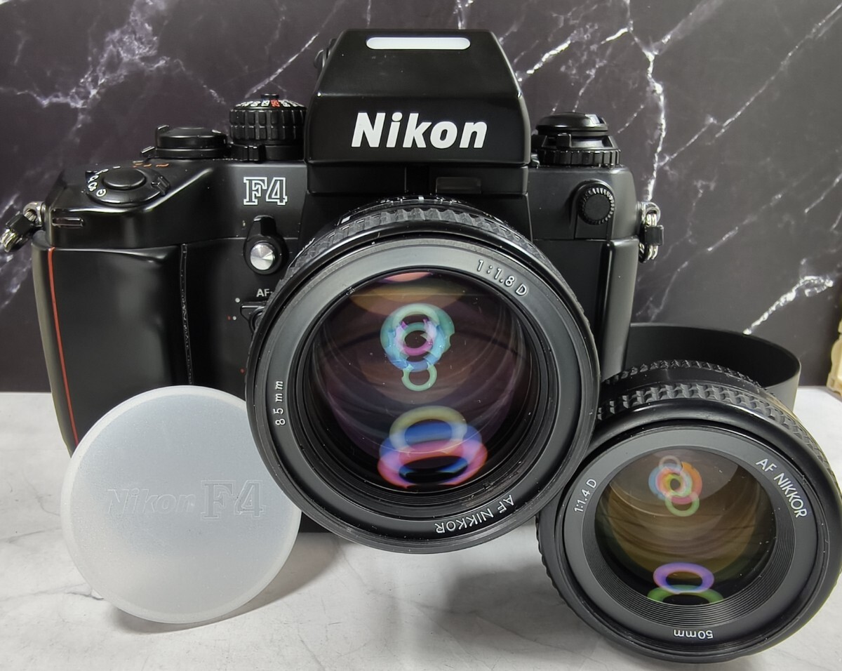 【終活整理】Nikon F4s 高速連写モデル 美品＋AF NIKKOR 85mm f1.8D＋50mm f1.4D 各動作良好 露出計OK 持病液晶漏れ無し個体 ニコン