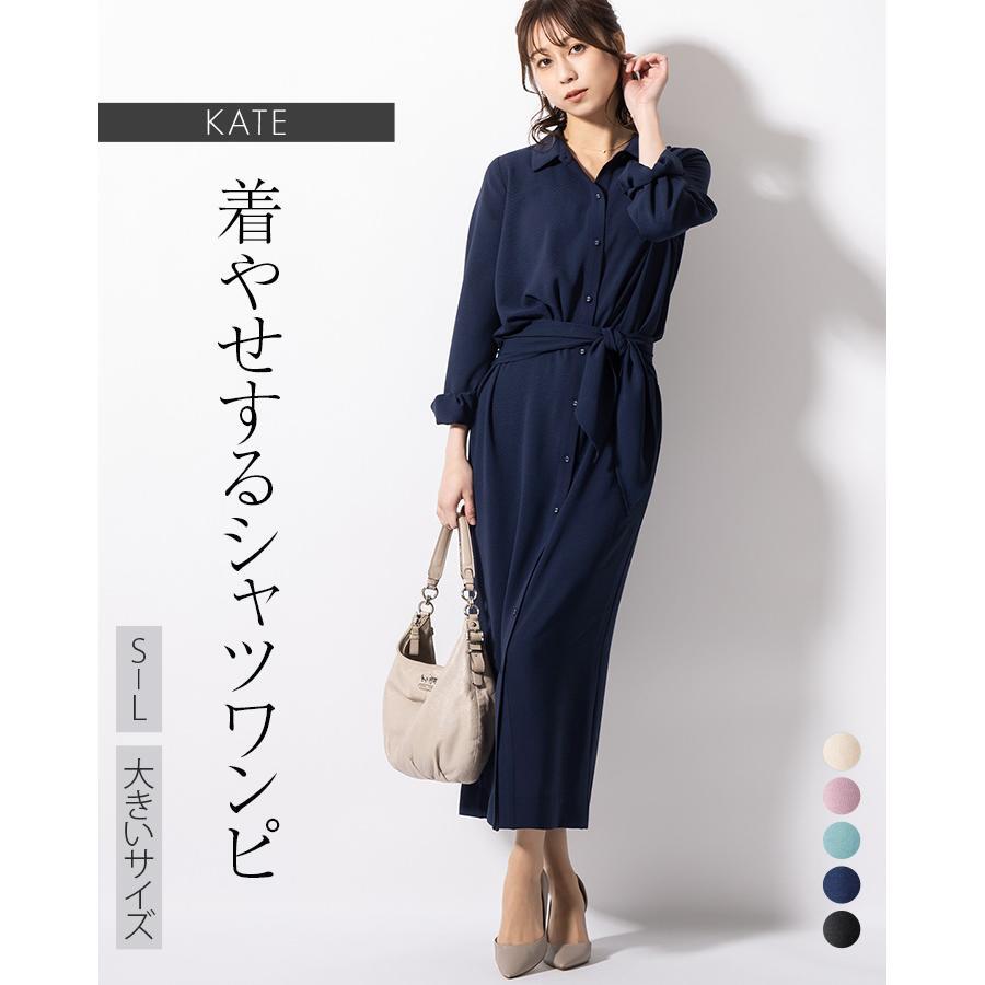 ☆体型カバー☆mimigrantミミグラント☆着やせシャツワンピース opsw9-050001☆ ロング丈 長袖 春夏秋☆サイズL☆ネイビー☆