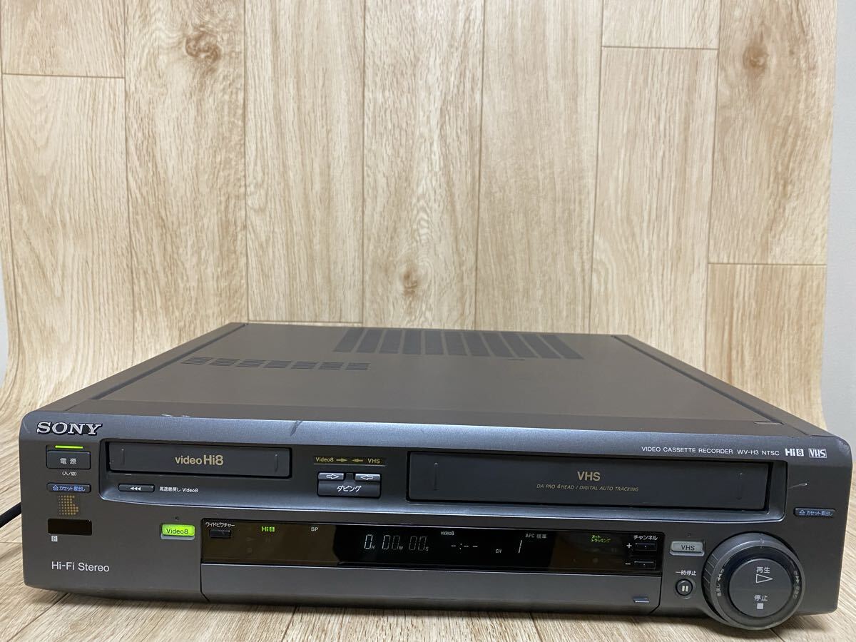 中古 SONY ソニー Hi8/VHS ビデオデッキ WV-H3 レコーダー 本体/1996年製 /通電確認済み/動作未確認/現状品