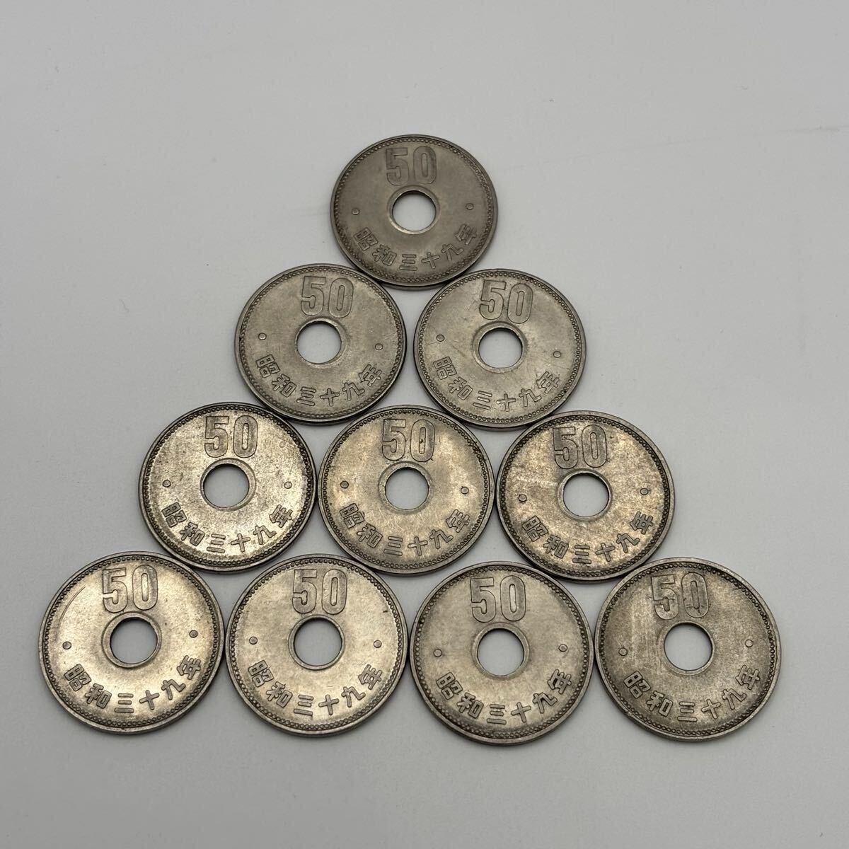貴重 コレクター品 昭和39年 菊 大型五十円硬貨 穴ズレ エラーコイン ニッケル貨 50円玉 古銭 穴ずれ 