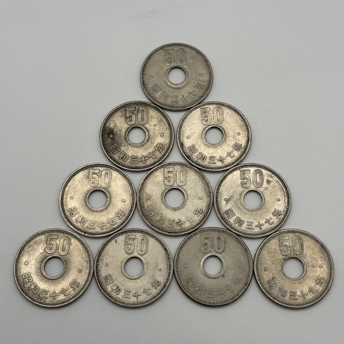 貴重 コレクター品 昭和37年 菊 大型五十円硬貨 穴ズレ エラーコイン ニッケル貨 50円玉 古銭 穴ずれ 