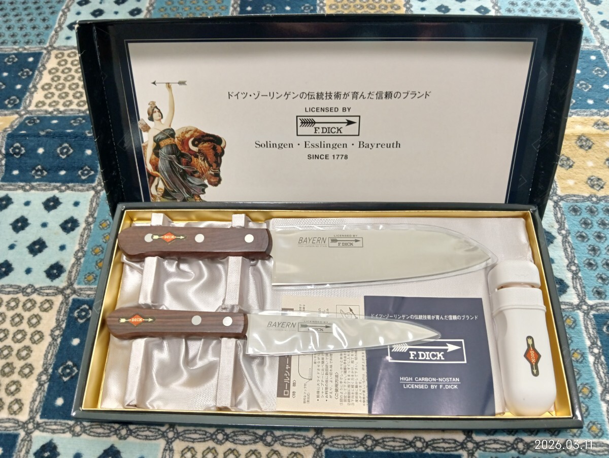 ゾーリンゲン 御料理包丁