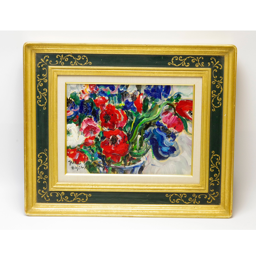 真作　岡本肇 「　アネモネ 」　油彩画　F4　額装　直筆サイン　905