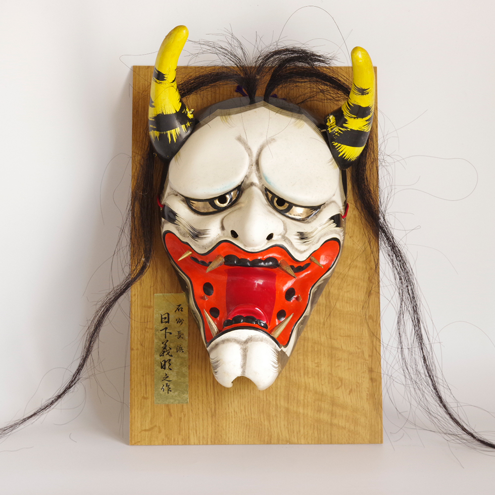 石見神楽　面　般若　日下義明 作　元箱有　932