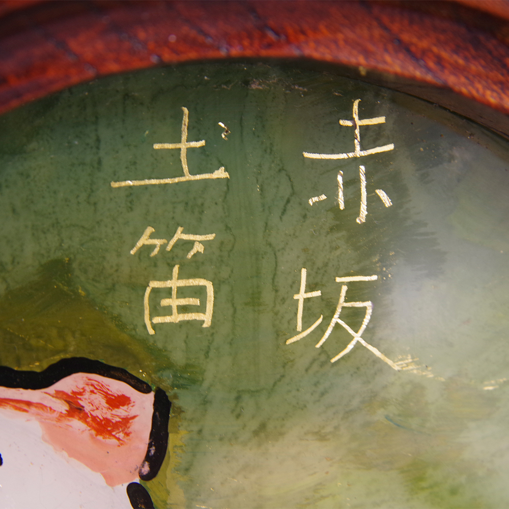 {$data['title']拍卖