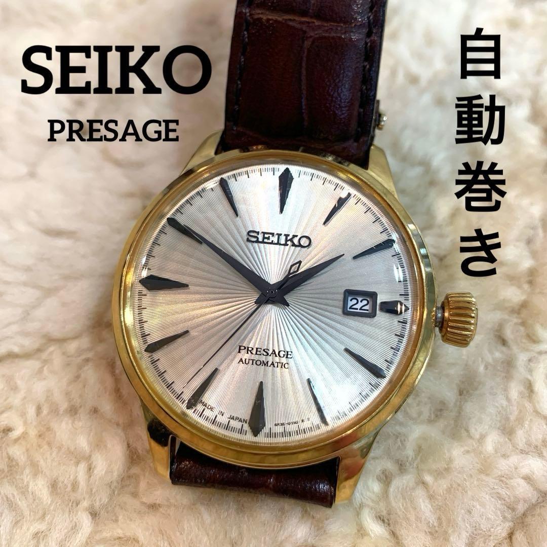 SEIKO PRESAGE カクテルタイム 腕時計 自動巻き 4R35-01T0