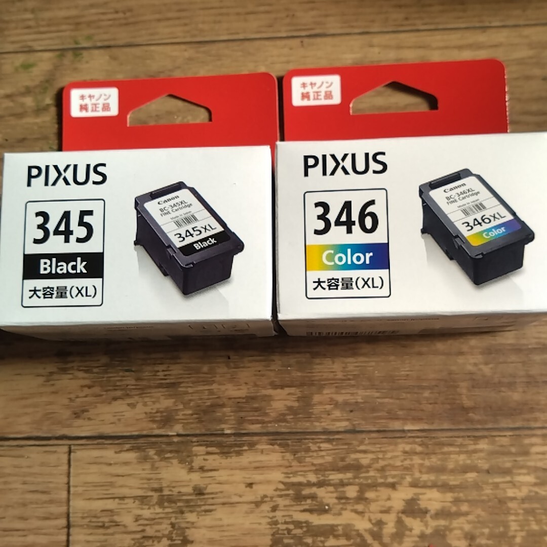 ★ 新品 Canon 純正インクカートリッジ BC-345XL BC-346XL 大容量タイプ ブラック カラー キャノン PIXUS ★