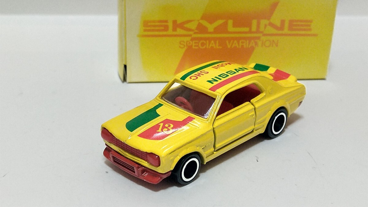 トミカ イイノ特注 スカイライン 2000 GT-R ハコスカ