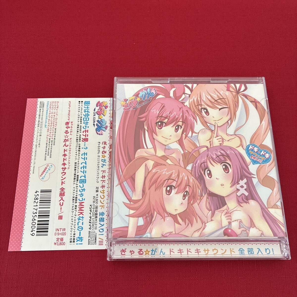WY4【帯付】 ぎゃる☆がん ドキドキサウンド 全部入り！ オリジナルサウンドトラック CD 2枚組 GALGUN DOKIDOK SOUND FULL COMPLETE 