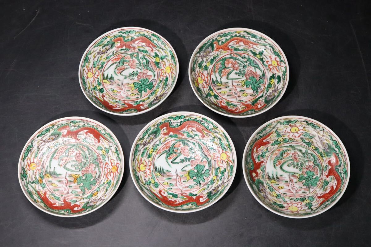 時代　赤絵　五彩　龍図　絵皿　小皿　5客　/　中国美術　茶器　煎茶道具　明　清　頃　検索：　萬暦赤絵　万暦　.B2127