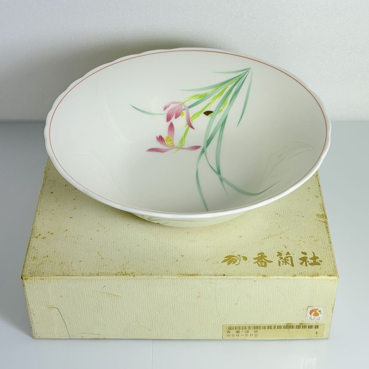 SY385◆香蘭社 深鉢 鉢 金彩 金縁 花 皿 中鉢 鉢皿 2点 四君子 陶器 和食器 皿 共箱 平皿 花絵 食器 菓子鉢 盛付皿 大皿 深皿 インテリア