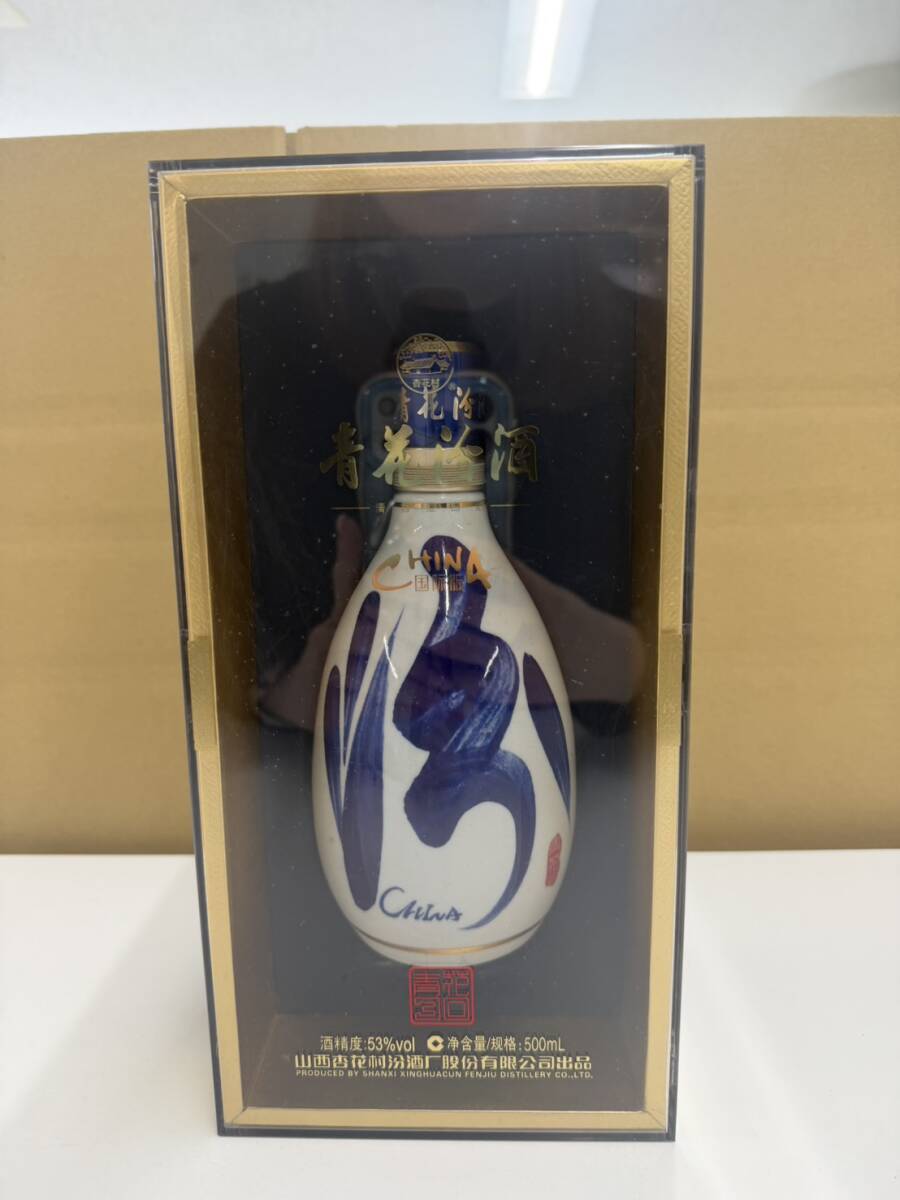 ○中国汾酒 中国酒 箱有 未開封