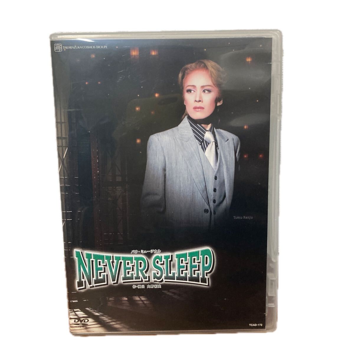 【か011】NEVER SLEEP/宝塚歌劇団宙組 DVD バウ ミュージカル 宝塚
