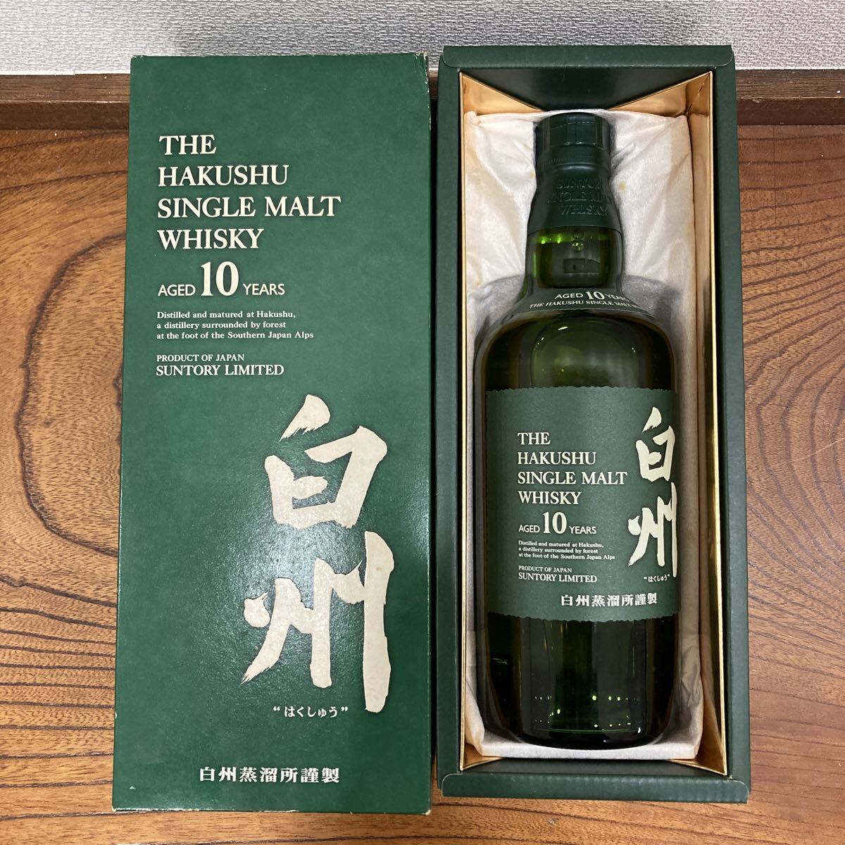 【か014】白州 10年 サントリー 箱付 シングルモルトウイスキー SUNTORY シングルモルト ウイスキー