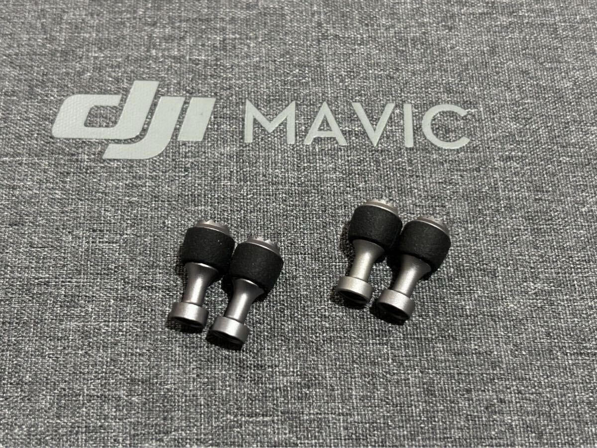 【送料無料】　DJI MAVIC マビックシリーズ　送信機コントローラースティック 2セット　AIR/MAVIC2/mavic mini マビック2/マビックミニ