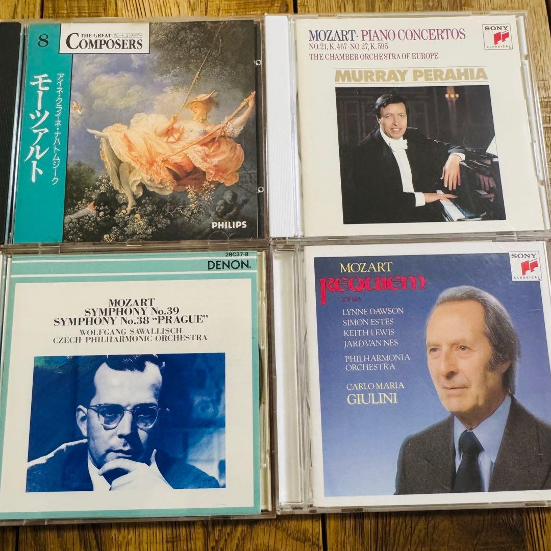 【名盤】モーツァルト Mozart CD4枚 レクイエム 協奏曲 交響曲