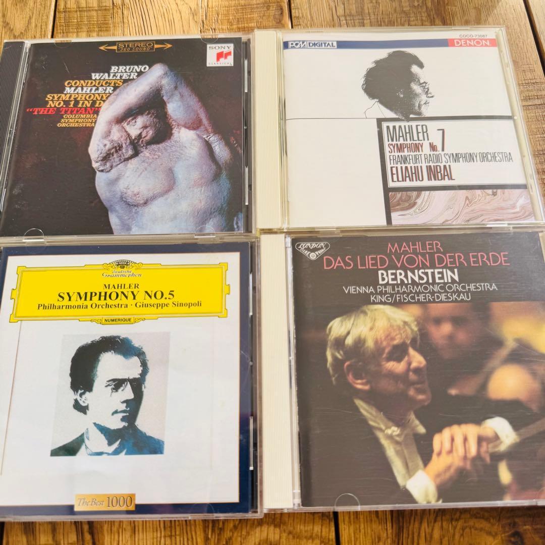 【名盤】マーラー Mahler 交響曲1・5・7 大地の歌 CD4枚セット
