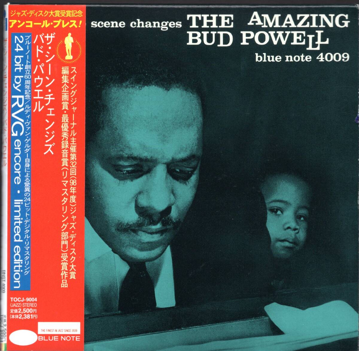 バド・パウエル / ザ・シーン・チェンジズ（紙ジャケット/盤質：美品/24bit by RVG デジタル・リマスタリング/クレオパトラの夢/1CD）