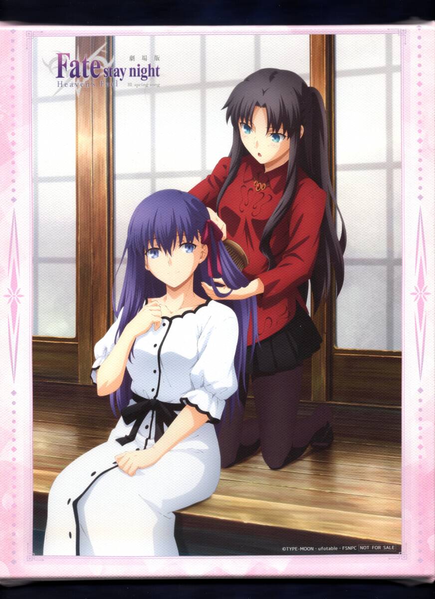 劇場版「Fate/stay night [Heaven's Feel]」 III.spring song 予約購入特典 F3 キャンバスボード（新品未開封/間桐 桜 遠坂 凛）