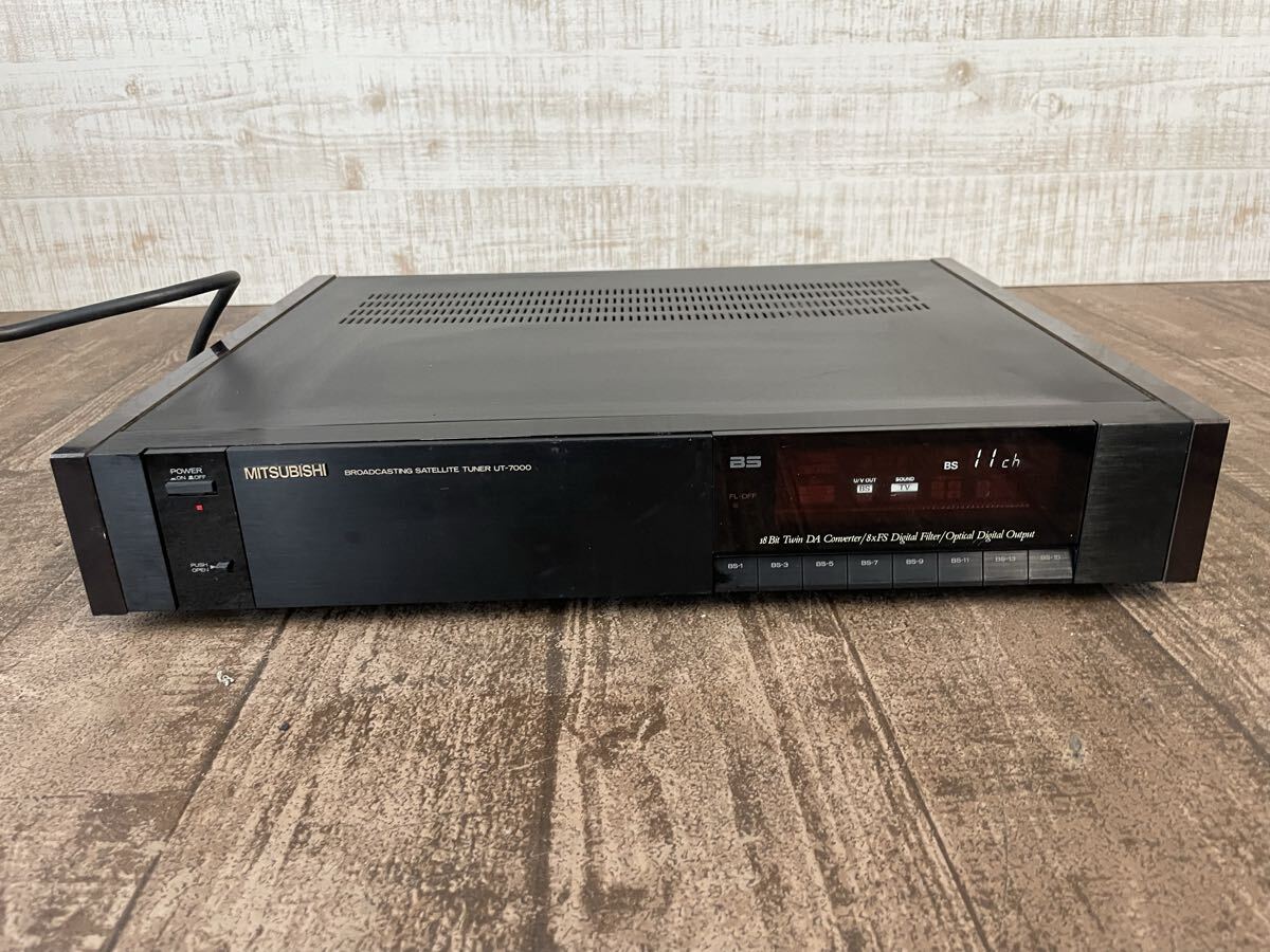 1円 動作品 MITSUBISHI 三菱電機 UT-7000 チューナー BSチューナー