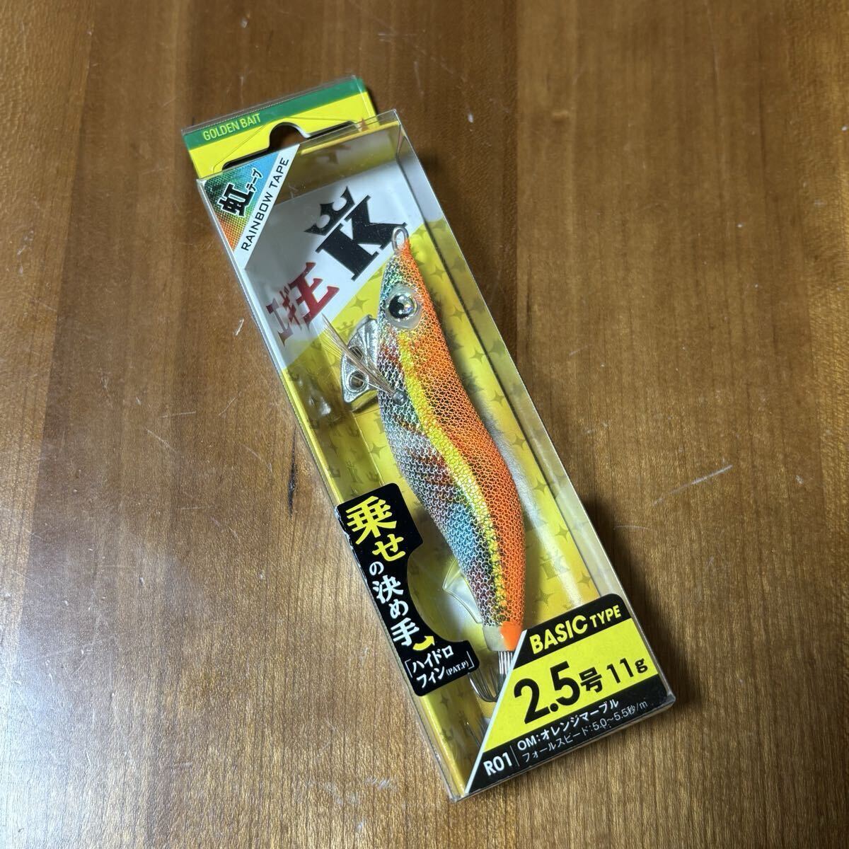 ヤマシタ エギ王K2.5号　 YAMASHITA エギング 餌木　エギ王　エギ王Q レア　マーブル