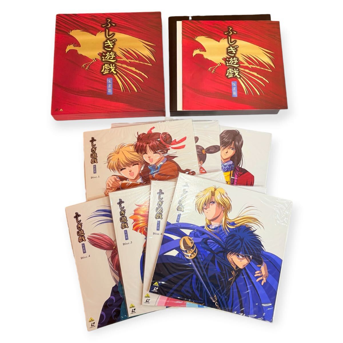 13 LD-BOX レーザーディスク ふしぎ遊戯 朱雀箱 7枚組