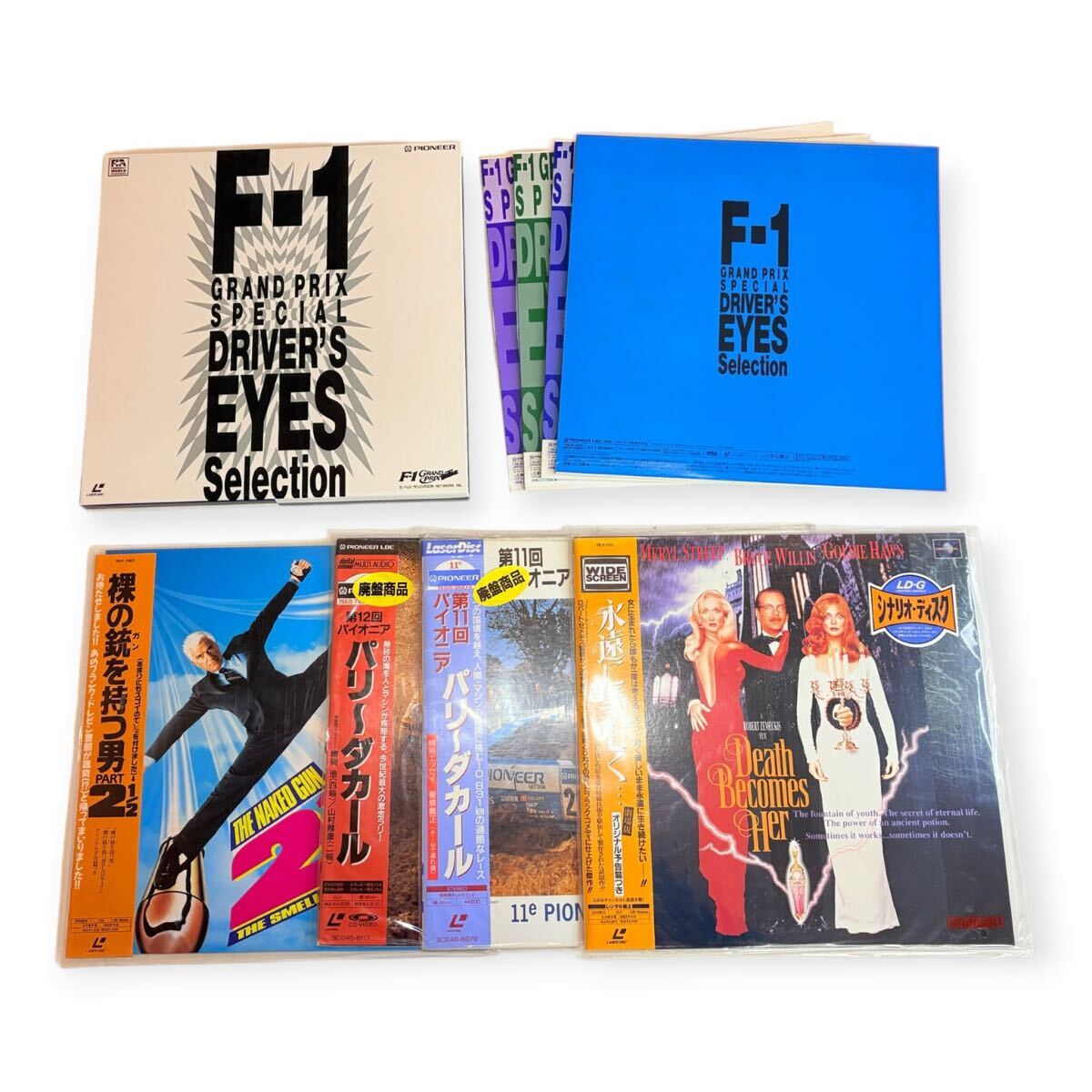 22 LD-BOX レーザーディスク F-1 GRAND PRIX SPECIAL DRIVER'S EYES Selection: など LD まとめ