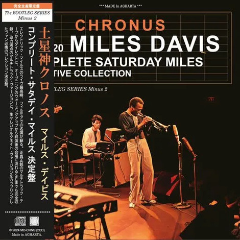 MILES DAVIS / CHRONUS : COMPLETE SATURDAY MILES - DEFINITIVE COLLECTION (2CD)