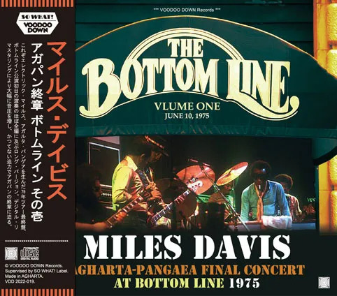 MILES DAVIS / AGHA PANG FINAL CONCERT AT BOTTOM LINE VOLUME ONE - JUNE 10, 1975 (2CD)